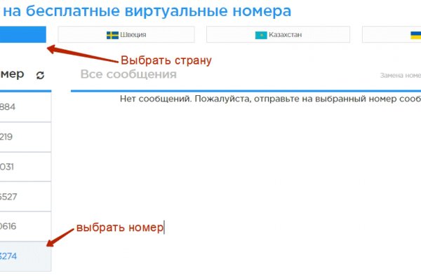 Блэкспрут актуальное зеркало