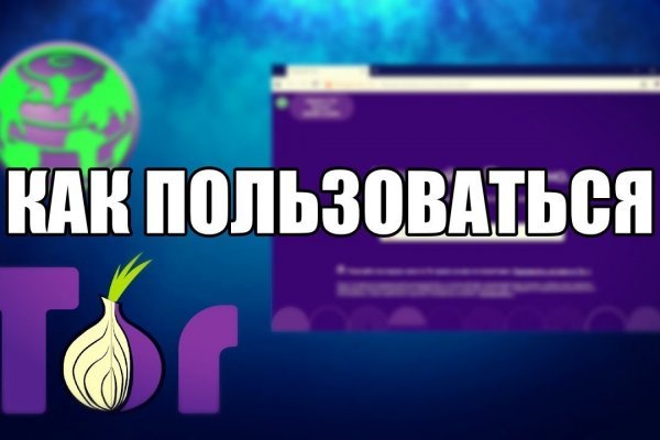 Тор браузер blacksprut blackprut com