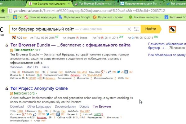 Блэкспрут бот blacksprut2web in