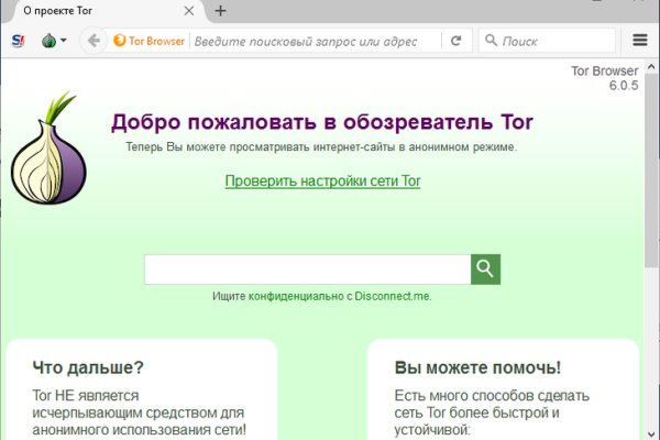 Https blacksprut net ru