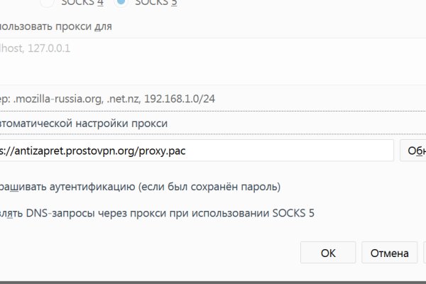 Блэкспрут не работает bs2web top