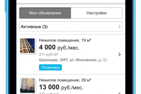 Блэк спрут bs2webes net