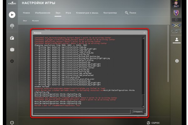 Зеркало blacksprut тор ссылка bs2webes net