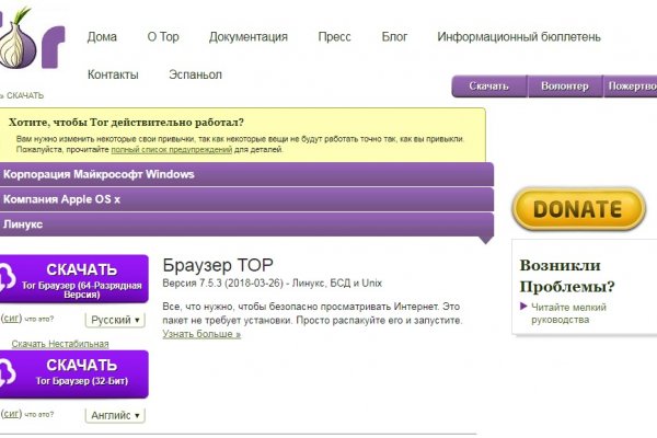 Блэкэд ком blacksprut adress com