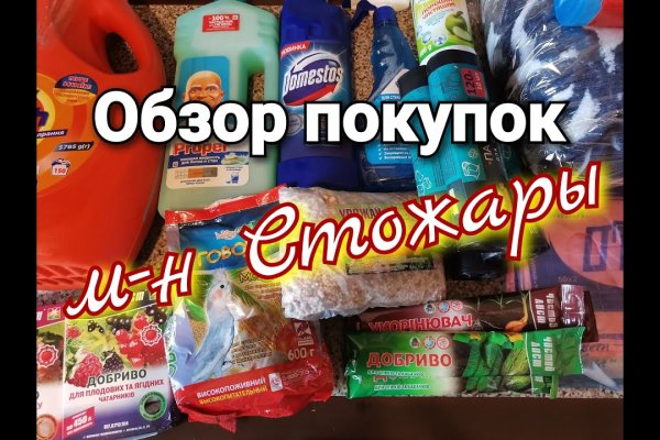 Что такое 2fa код в блэк спрут