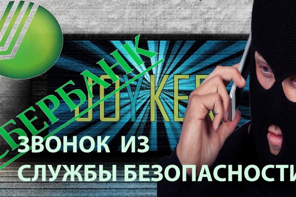 Блекспрут через тор blacksprut click