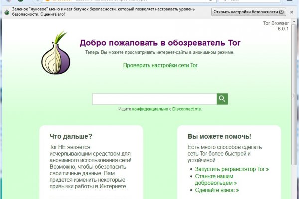 Блэк сайт bs onion info