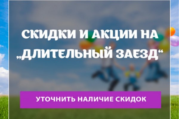 Как вывести деньги с блэкспрута