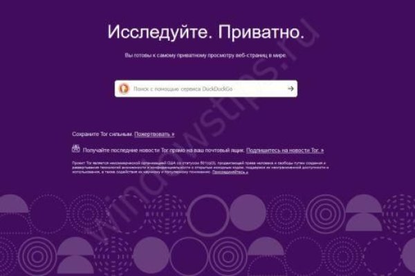 Блэкспрут рабочее зеркало bs2onion org